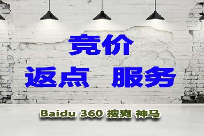 百度竞价广告开户全流程指南及效果显著案例分析